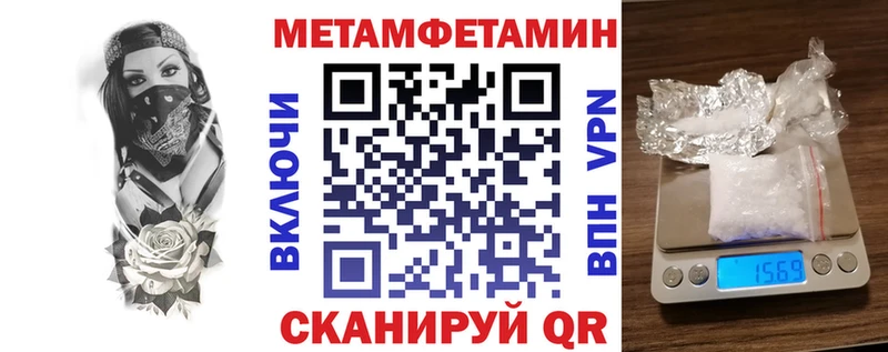 Амфетамин 98%  Южно-Сухокумск 
