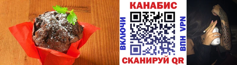 цены наркотик  Южно-Сухокумск  Еда ТГК марихуана 