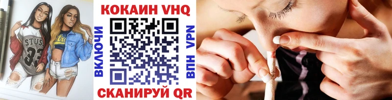 где купить наркоту  Южно-Сухокумск  COCAIN Колумбийский 