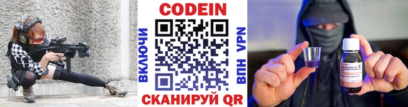 что такое   мега сайт  Codein Purple Drank  Южно-Сухокумск 