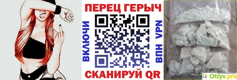 Героин герыч  Южно-Сухокумск 