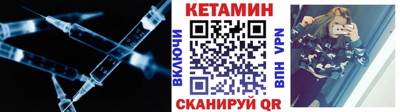 Кетамин ketamine  kraken ТОР  Южно-Сухокумск  цена наркотик 