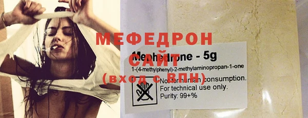 MDMA Premium VHQ Медногорск
