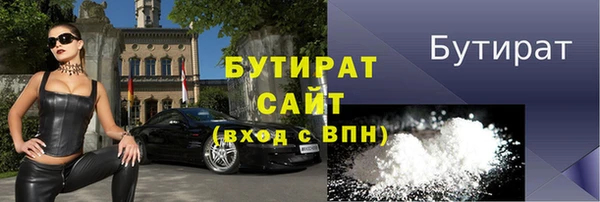 дистиллят марихуана Медвежьегорск