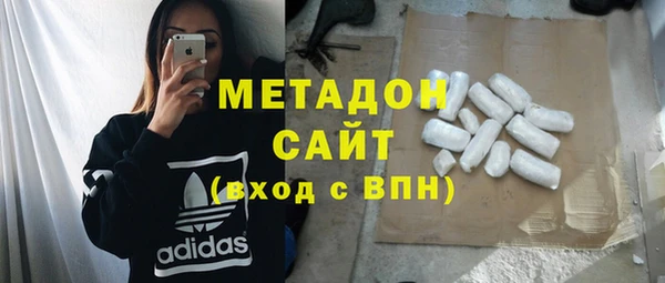 MDMA Premium VHQ Медногорск