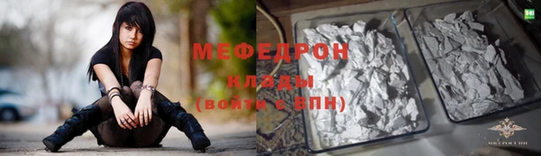 прущий лед Мегион