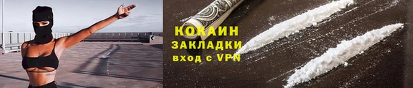 MDMA Premium VHQ Медногорск