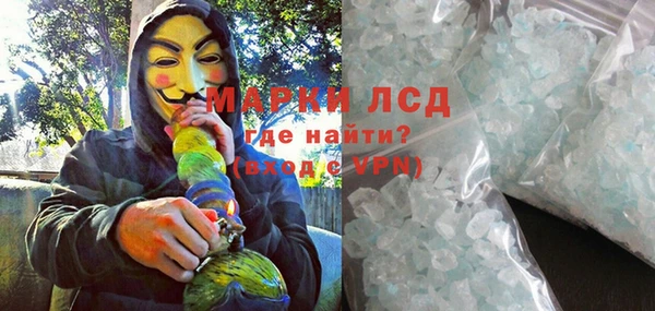 прущий лед Мегион