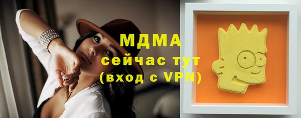 прущий лед Мегион