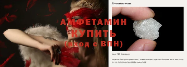 прущий лед Мегион