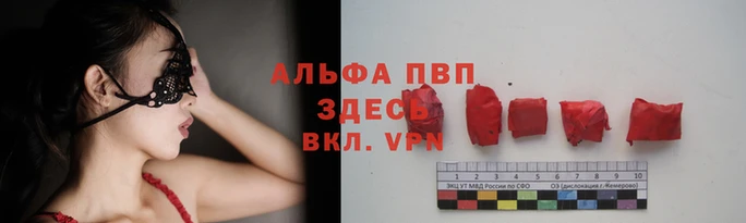 MDMA Premium VHQ Медногорск