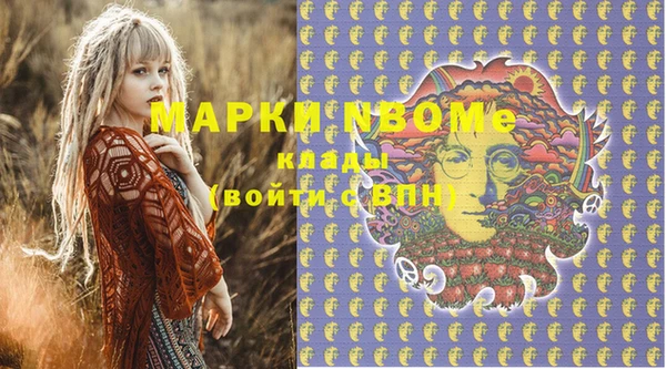 прущий лед Мегион