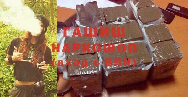 дистиллят марихуана Медвежьегорск