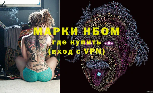 дистиллят марихуана Медвежьегорск