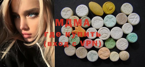 MDMA Premium VHQ Медногорск