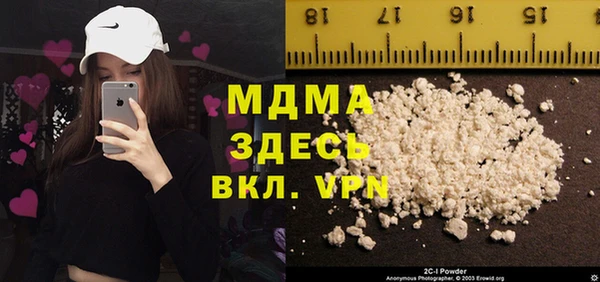дистиллят марихуана Медвежьегорск