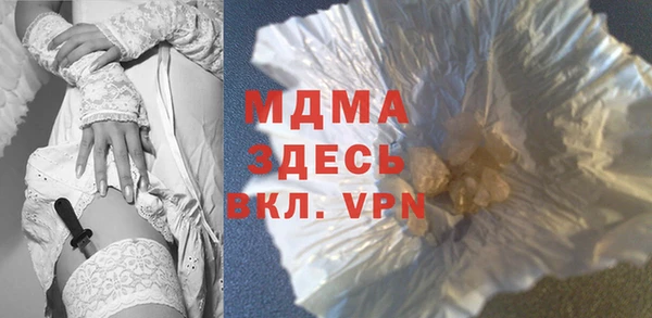 MDMA Premium VHQ Медногорск