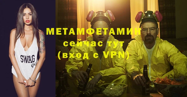 MDMA Premium VHQ Медногорск