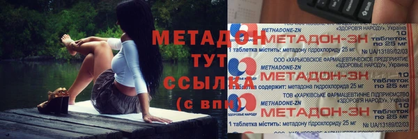 прущий лед Мегион