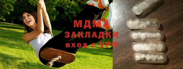 дистиллят марихуана Медвежьегорск