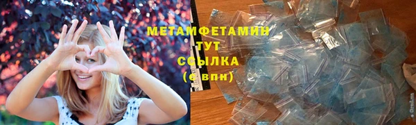 MDMA Premium VHQ Медногорск