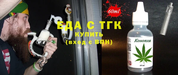 дистиллят марихуана Медвежьегорск