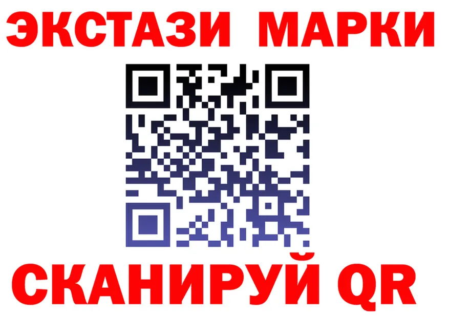 Ecstasy XTC онион darknet OMG Южно-Сухокумск