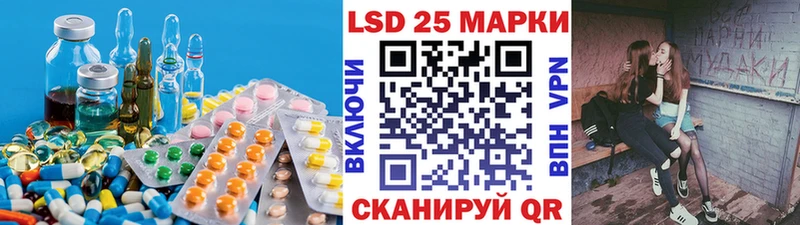 купить Южно-Сухокумск LSD-25 экстази ecstasy