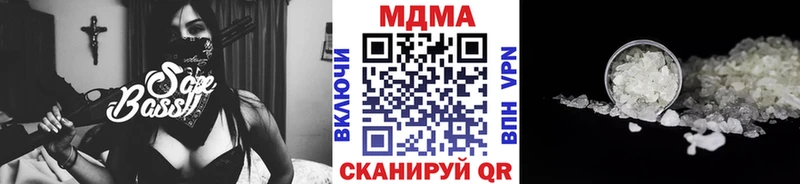 МДМА crystal  мега маркетплейс  Южно-Сухокумск 