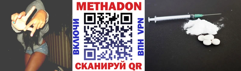 МЕТАДОН VHQ  mega маркетплейс  Южно-Сухокумск 