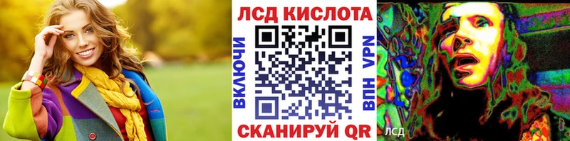Наркотические марки 1,5мг  купить  сайты  Южно-Сухокумск 