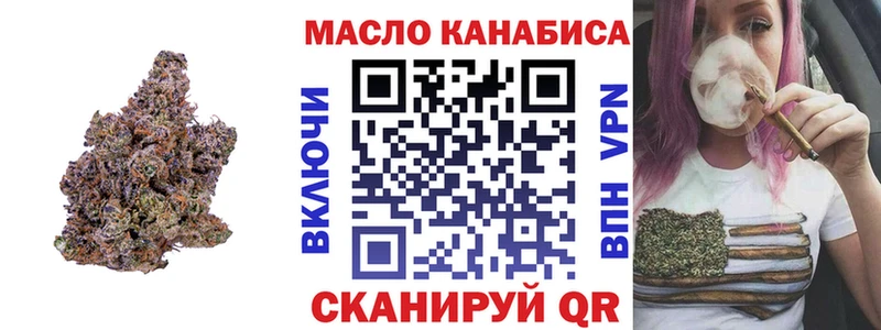mega рабочий сайт  Южно-Сухокумск  ТГК жижа 